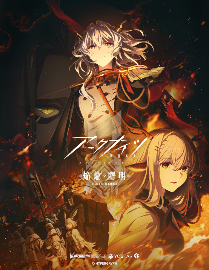 Arknights: Rise from Ember Arknights: Rise from Ember